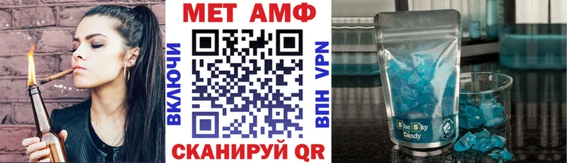 Amphetamine 97%  Чернушка 