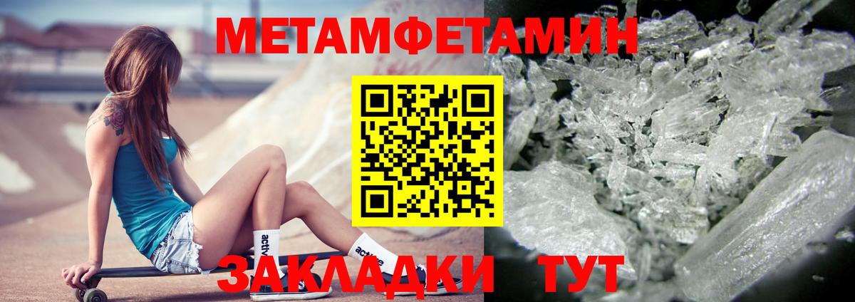АМФЕТАМИН  Вход с VPN  Amphetamine  Амфетамин Premium  Чернушка 