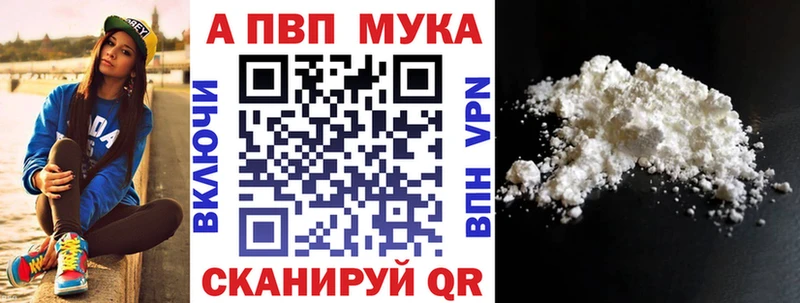 A-PVP СК КРИС Чернушка