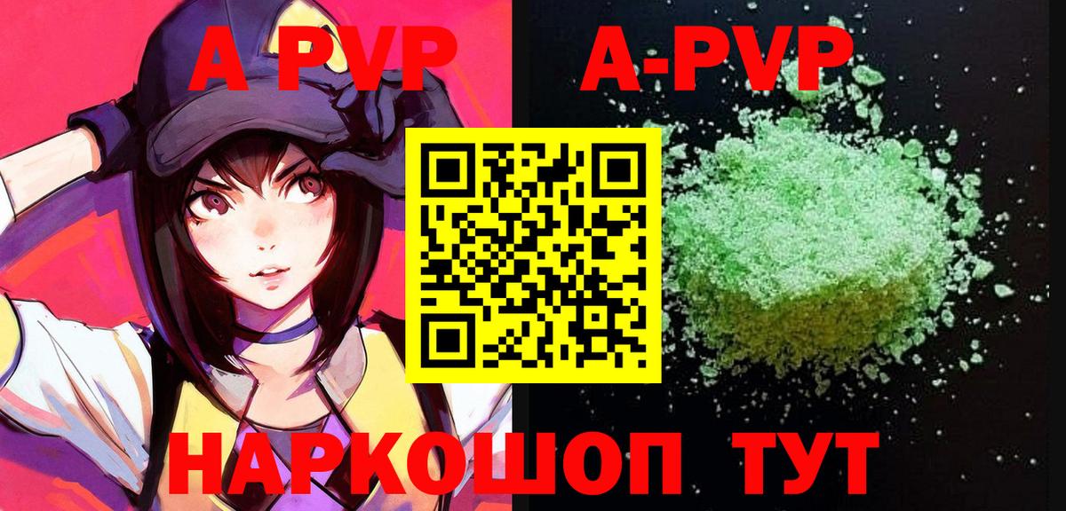 Альфа ПВП  Альфа ПВП СК  Вход с VPN  Чернушка 
