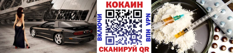 где можно купить   Чернушка  Cocaine 99% 