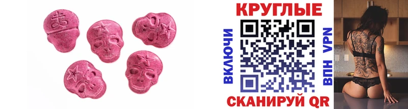Экстази 99%  Чернушка 