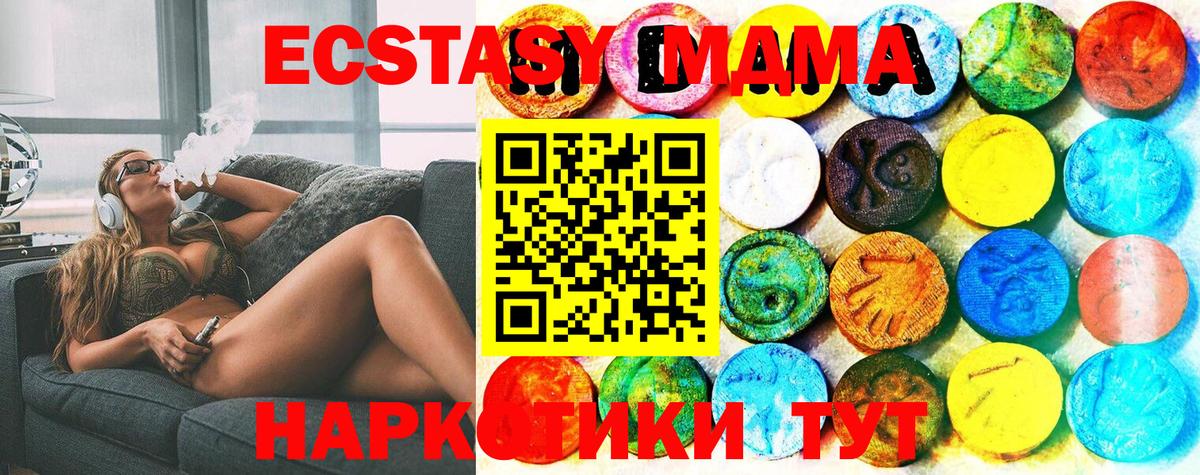 ЭКСТАЗИ 250 мг Чернушка