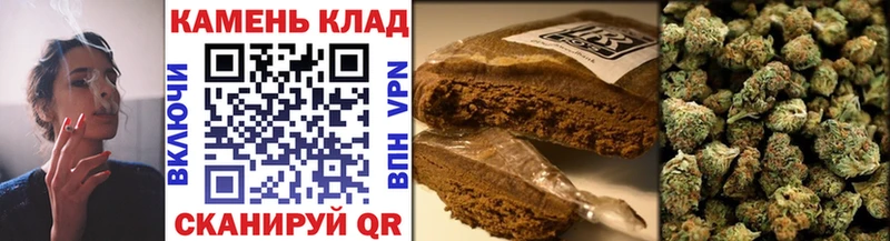 Гашиш Cannabis  даркнет сайт  Чернушка 