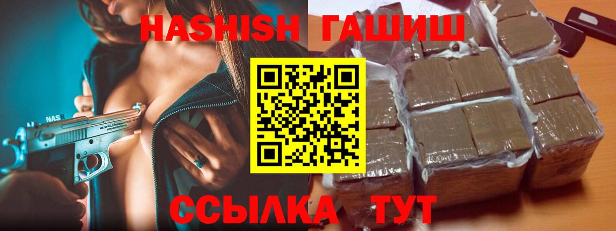ГАШ 40% ТГК Чернушка