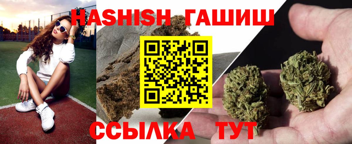 ГАШИШ AMNESIA HAZE Чернушка