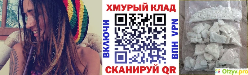 закладки  Чернушка  Героин VHQ 