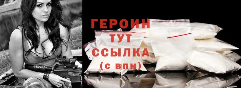 купить  цена  МЕГА маркетплейс  Героин Афган  Чернушка 