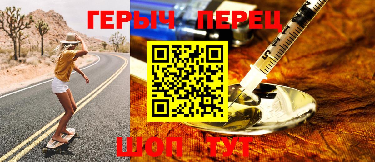 Героин Афган  Чернушка 