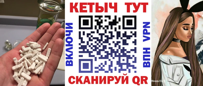 Кетамин VHQ  что такое наркотик  Чернушка 