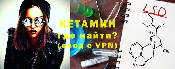 меф Краснослободск