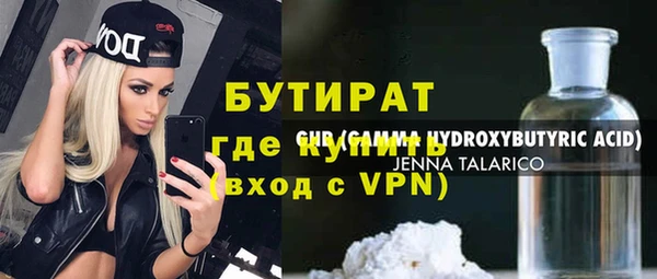 ешки Краснотурьинск