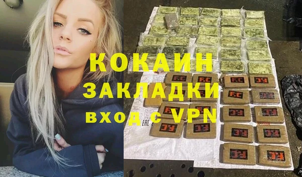 ешки Краснотурьинск