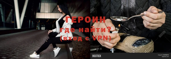 меф Краснослободск