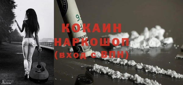 ешки Краснотурьинск