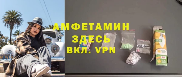 трава Кулебаки