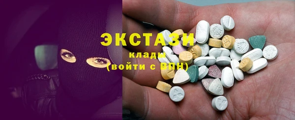 первитин Куйбышев