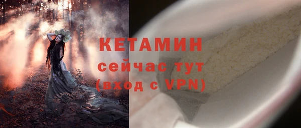 меф Краснослободск