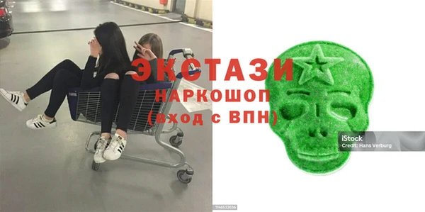 первитин Куйбышев