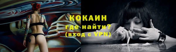кокаин перу Пестово