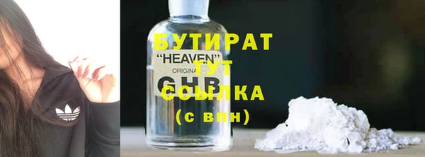 меф Краснослободск