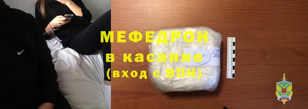 первитин Куйбышев