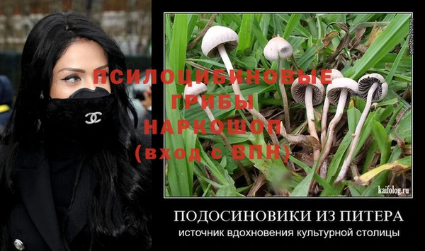 меф Краснослободск