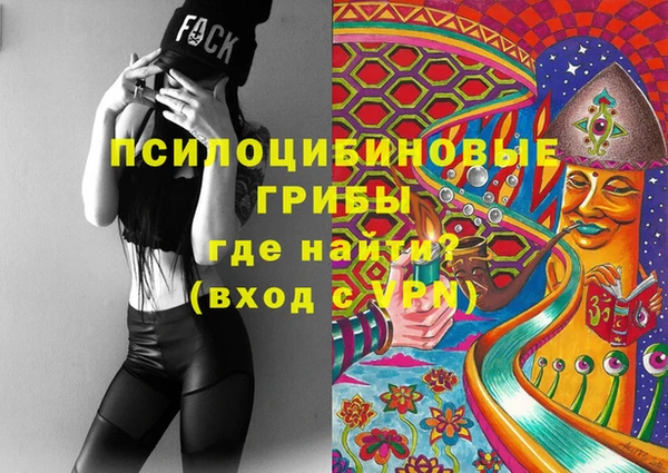меф Краснослободск