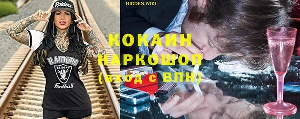 мефедрон Кукмор