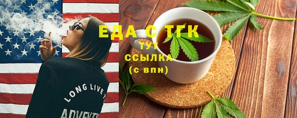 мефедрон Кукмор