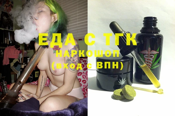 мефедрон Кукмор