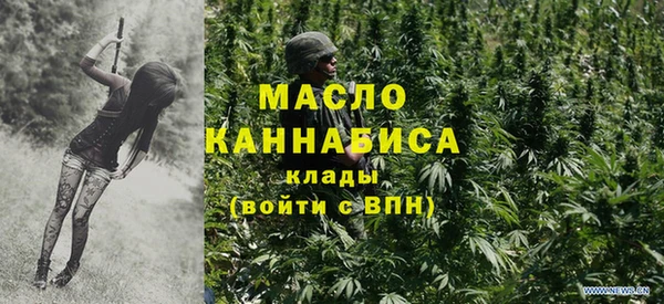 меф Краснослободск