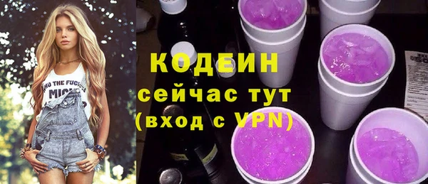 не бодяженный Красноперекопск