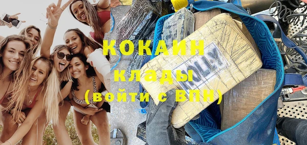 первитин Куйбышев