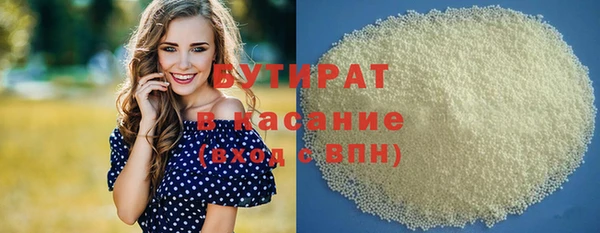 мефедрон Кукмор