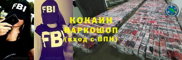 трава Кулебаки