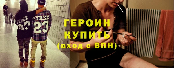 первитин Куйбышев