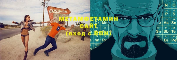 ешки Краснотурьинск
