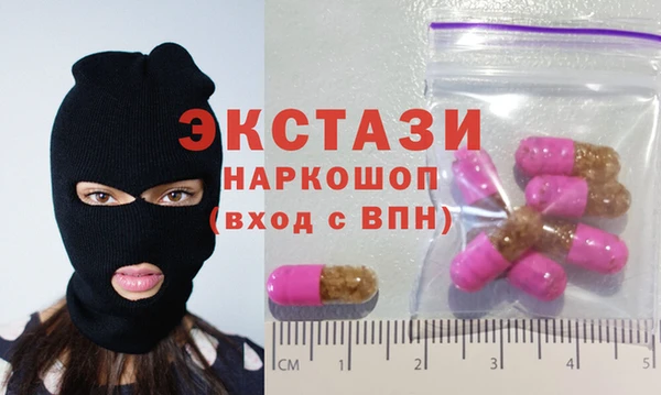 меф Краснослободск