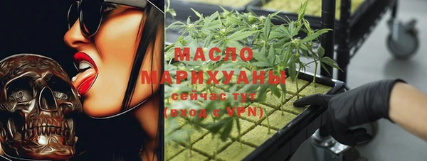 первитин Куйбышев