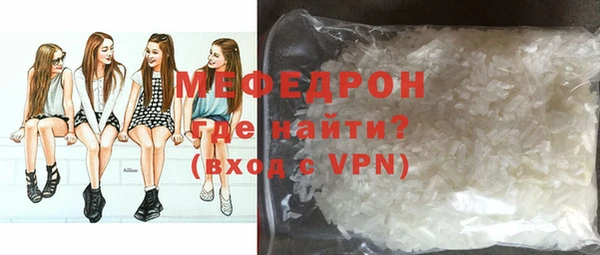 ешки Краснотурьинск