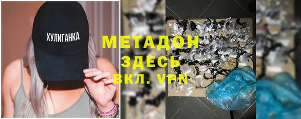 меф Краснослободск