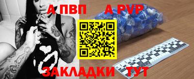 гашиш Краснокаменск