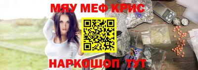 альфа пвп VHQ Апрелевка