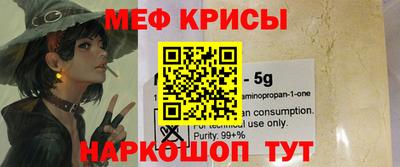 альфа пвп VHQ Апрелевка