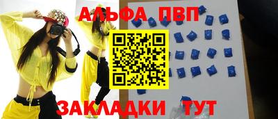 сатива Аргун