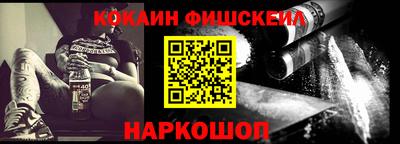 винт Апшеронск