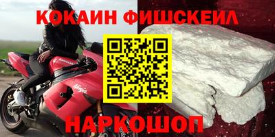 винт Апшеронск