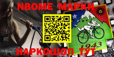гашиш Краснокаменск