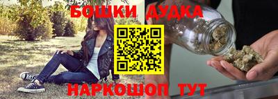 винт Апшеронск